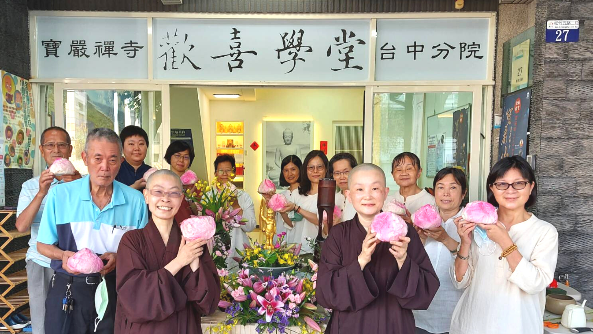 楞嚴經台中 寶嚴歡喜學堂