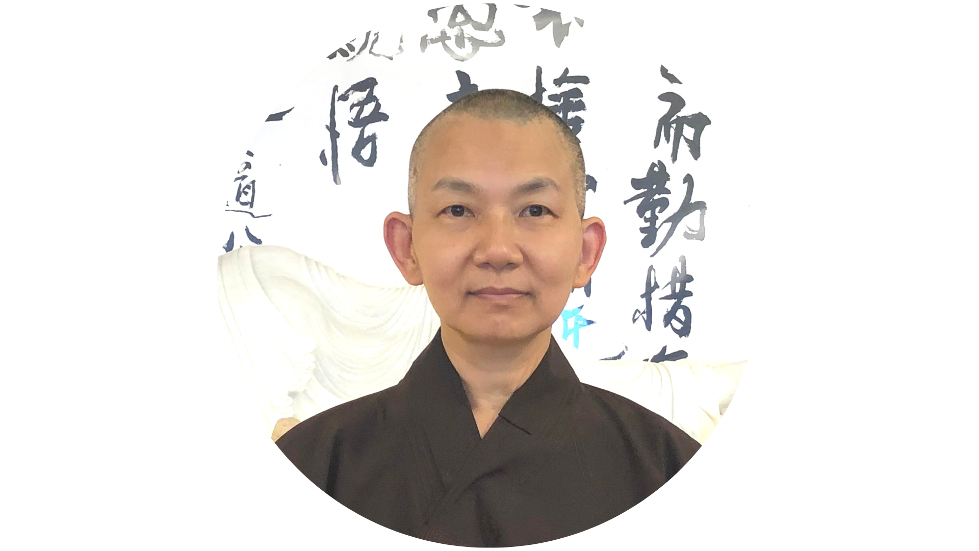 楞嚴經星鐸法師