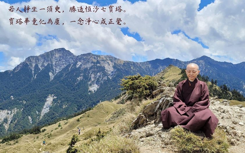 隨意問楞嚴經0084